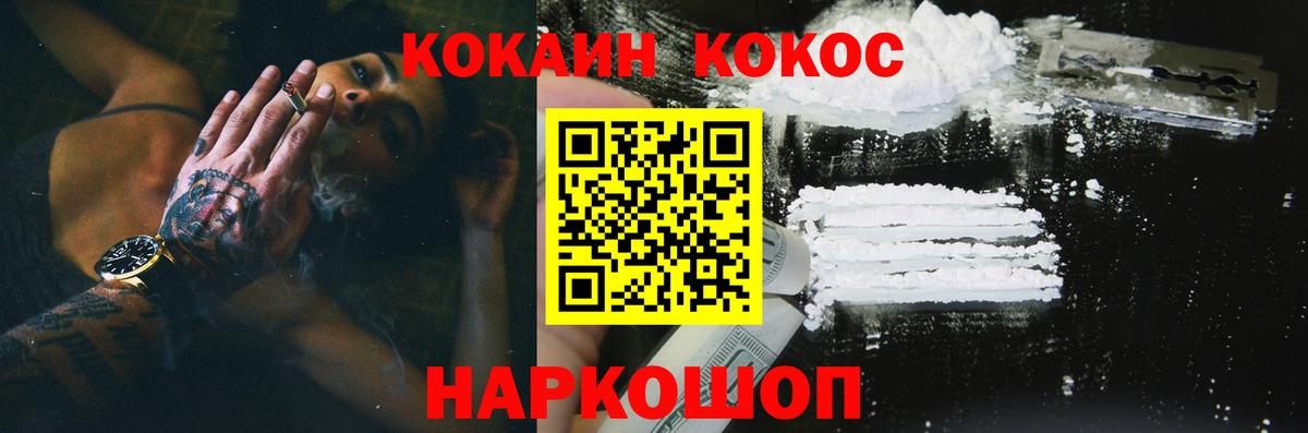 Кокаин Боливия Юрга