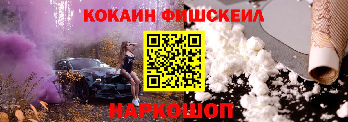Cocaine VHQ  Вход с VPN  Юрга  Cocaine Перу 