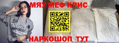 MDMA Коммунар