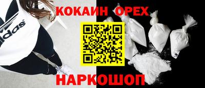 мефедрон VHQ Краснознаменск