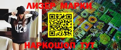 PSILOCYBIN Конаково