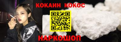 СК Комсомольск-на-Амуре