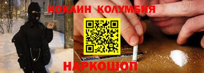 мефедрон VHQ Краснознаменск