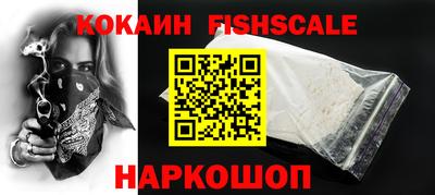 прущие грибы Краснодар