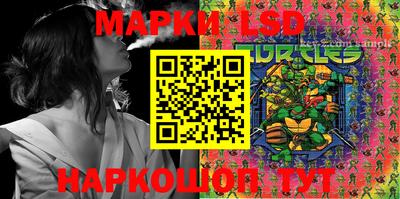 PSILOCYBIN Конаково