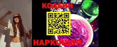 прущие грибы Краснодар