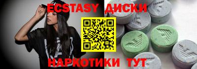 MDMA Коммунар