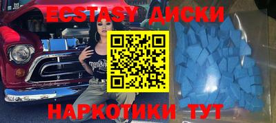 гашиш Краснокаменск