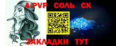 MDMA Коммунар
