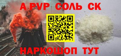 мефедрон VHQ Краснознаменск