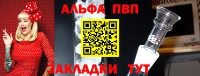 PSILOCYBIN Конаково