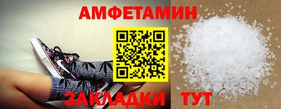 мефедрон VHQ Краснознаменск