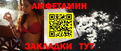 прущие грибы Краснодар
