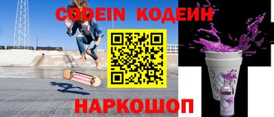 мефедрон VHQ Краснознаменск