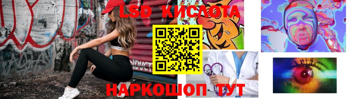 Юрга  Лсд 25 экстази ecstasy  Вход с VPN  LSD-25 экстази кислота 