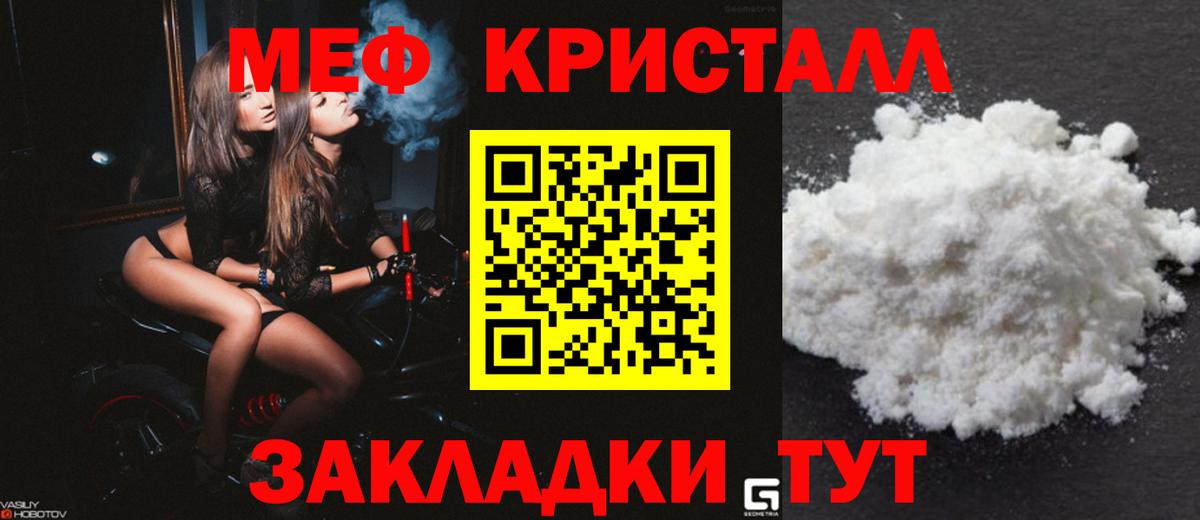 МЕФ  Вход с VPN  Юрга  МЕФ 4 MMC 