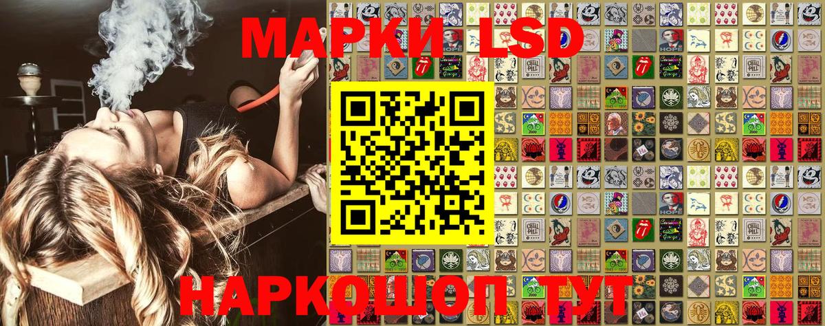 Юрга  Марки 25I-NBOMe 1,5мг  Вход с VPN 