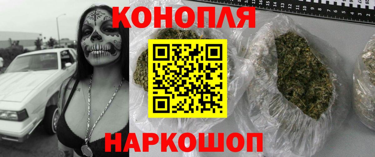 Юрга  Марихуана LSD WEED  Бошки Шишки AK-47  Вход с VPN  Конопля индика  Каннабис гибрид 