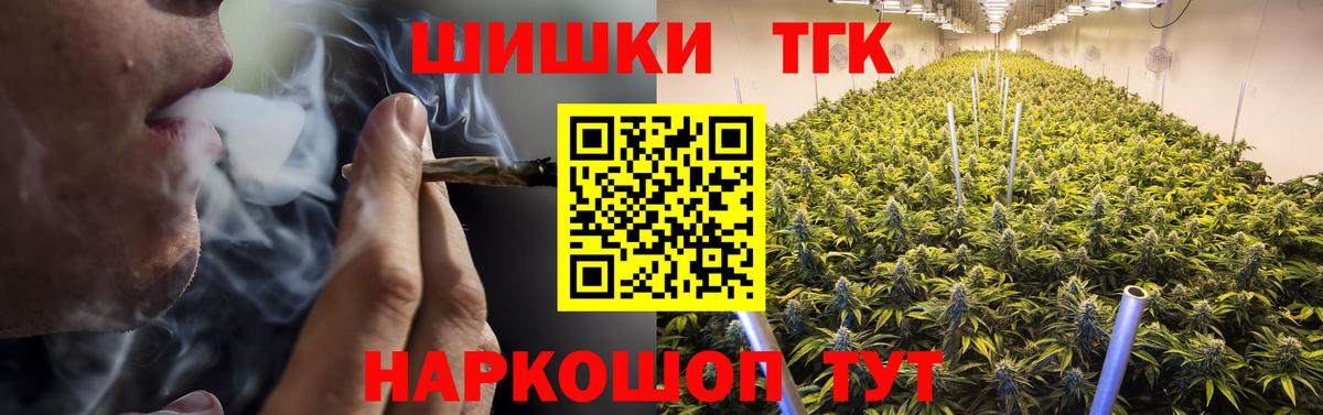 Конопля AK-47 Юрга